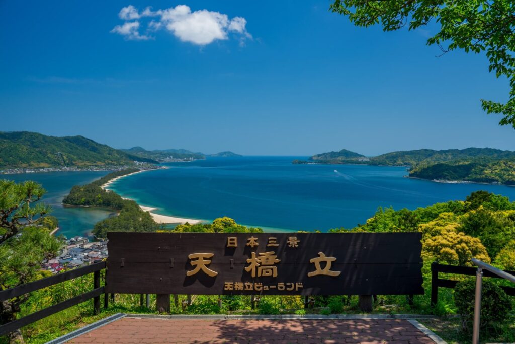 天橋立ビューランドから見る景色