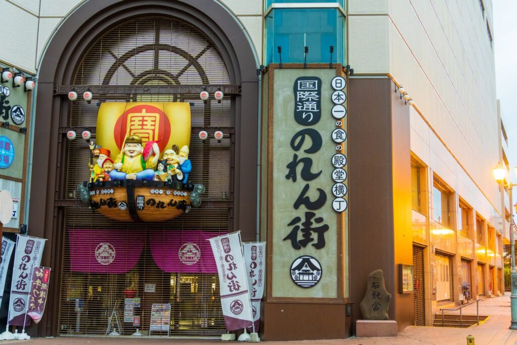 沖縄観光で訪れたい国際通りのれん街