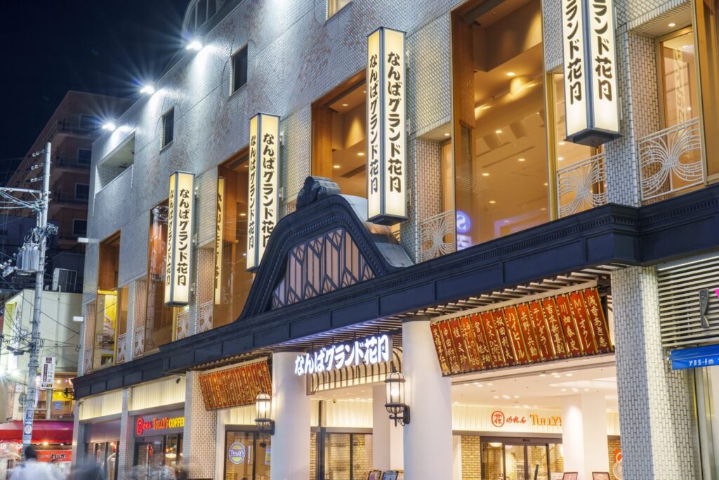 大阪観光で訪れたいなんばグランド花月