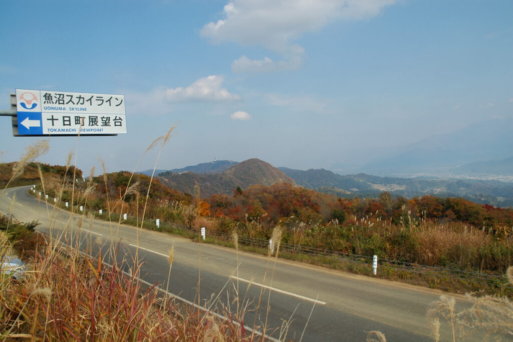 六日町観光にオススメ・絶景の魚沼スカイライン