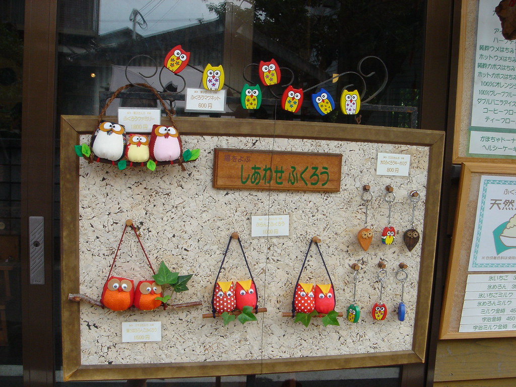 フクロウの森にあるお土産屋
