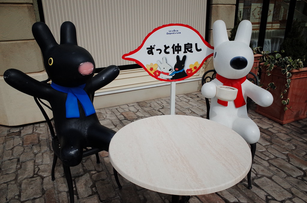 富士急アイランドのリサとガス