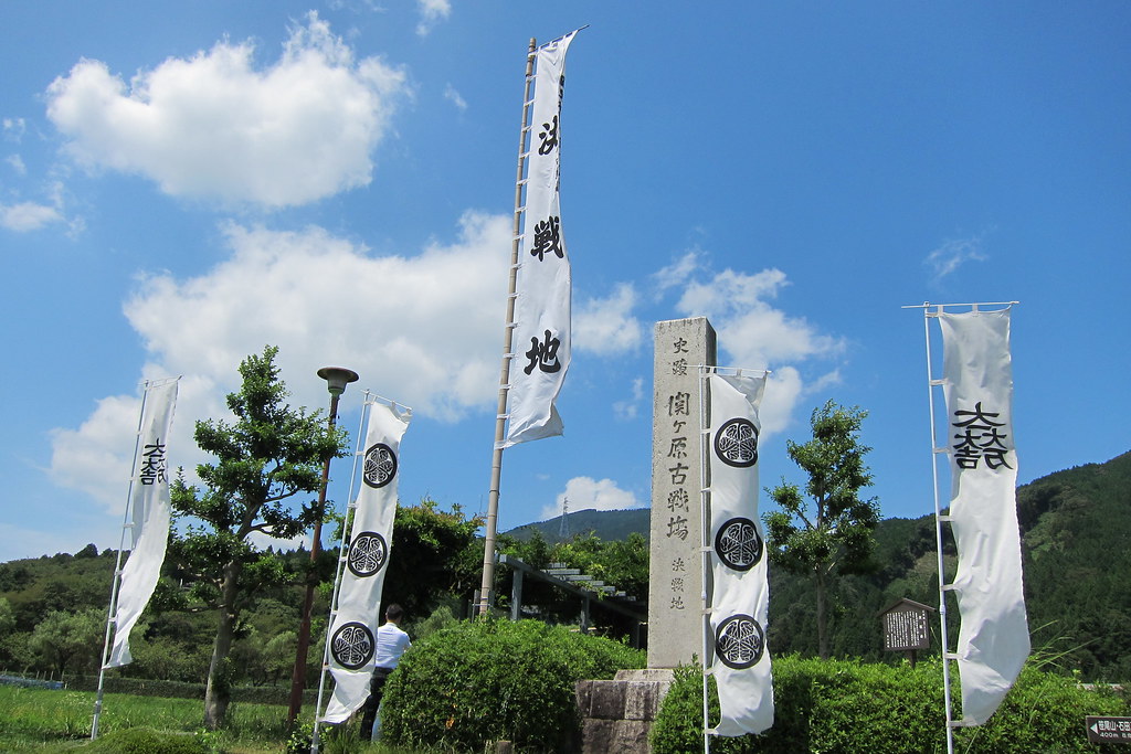 関ヶ原古戦場決戦地に立つのぼり旗