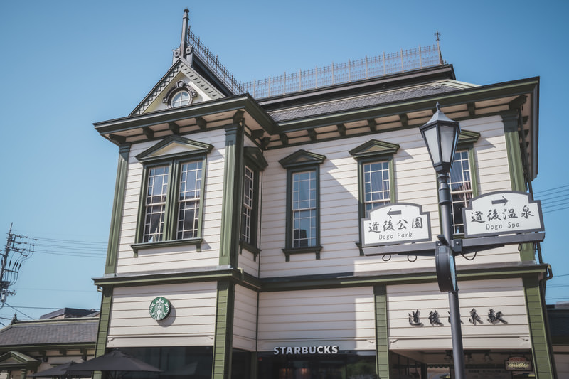 道後温泉駅の駅舎