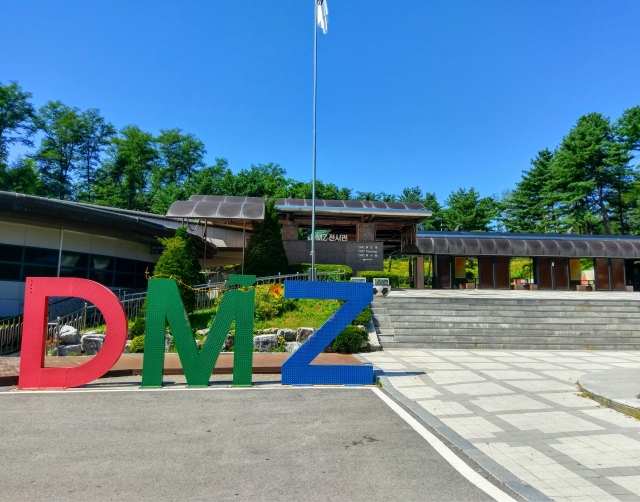 DMZ