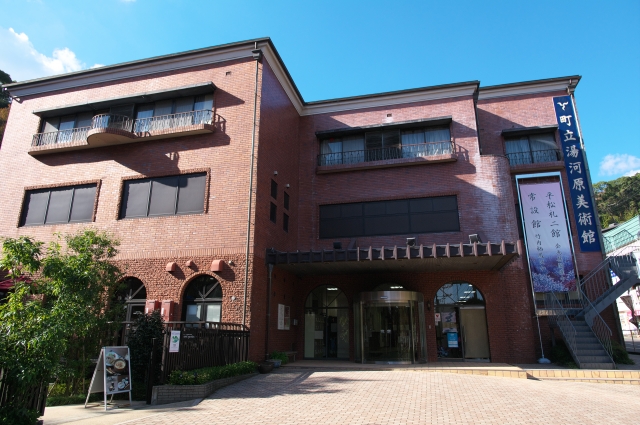 アートに浸れる湯河原美術館