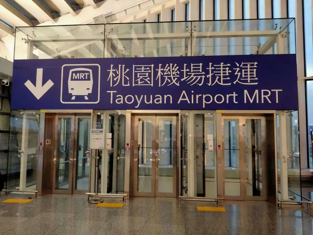 桃園空港MRTへ向かうエレベーター