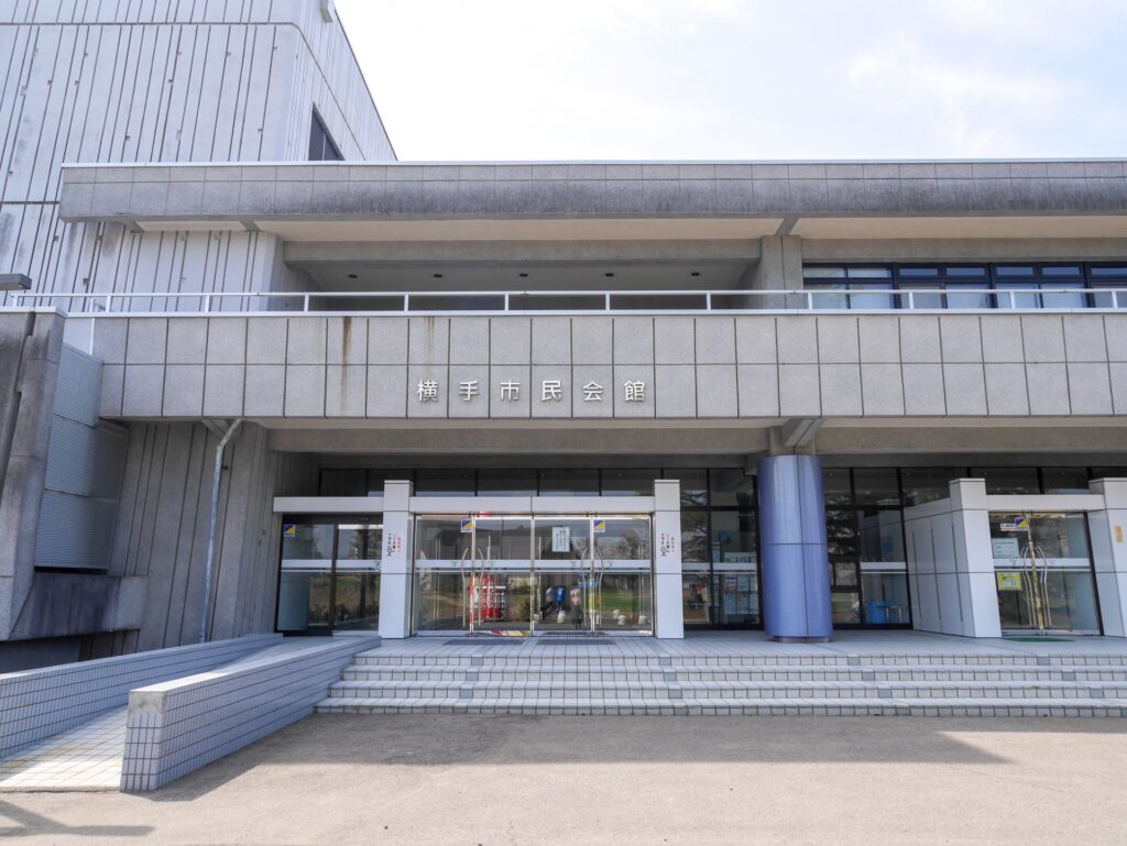 文化イベントなどが開催される横手市民会館の正面