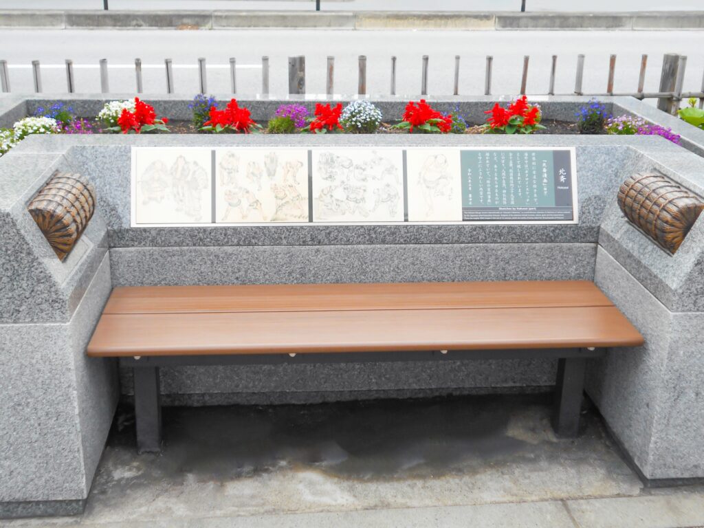 葛飾北斎の作品を鑑賞できる北斎館