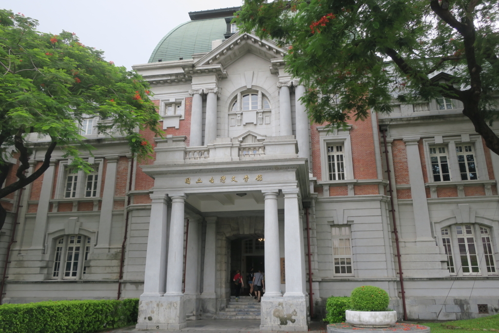 台湾の乗り継ぎ観光でおすすめの国立台湾博物館