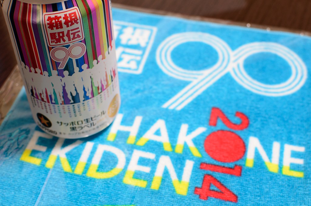 箱根駅伝の歴史が詰まった穴場スポット