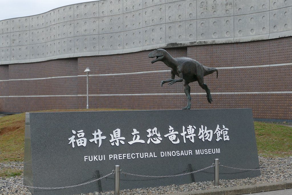 福井観光で行く福井県立恐竜博物館