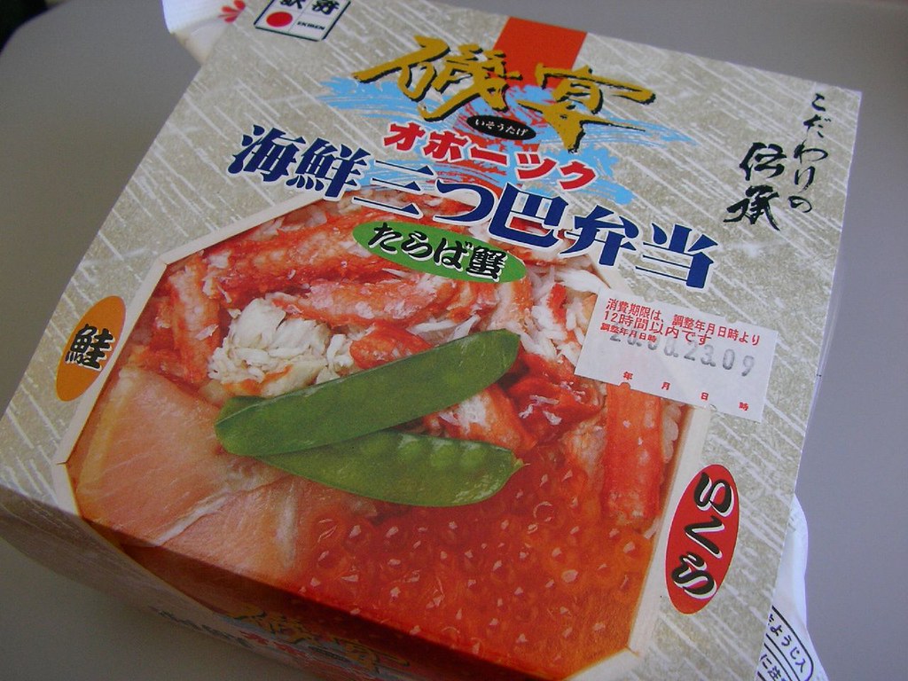 女満別エリアで購入するお弁当