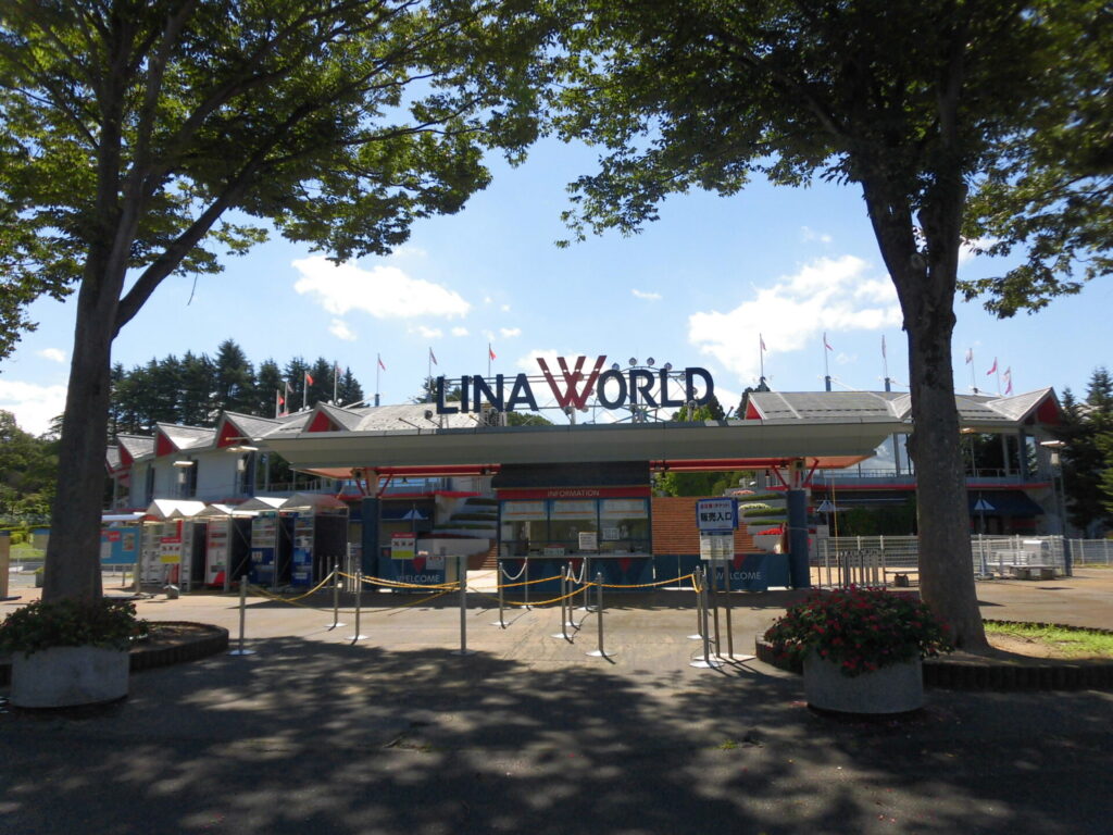 山形県上山市にあるリナワールドの外観