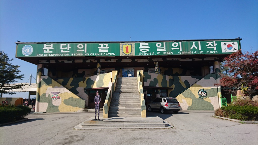 DMZツアーで訪れたい「都羅展望台」