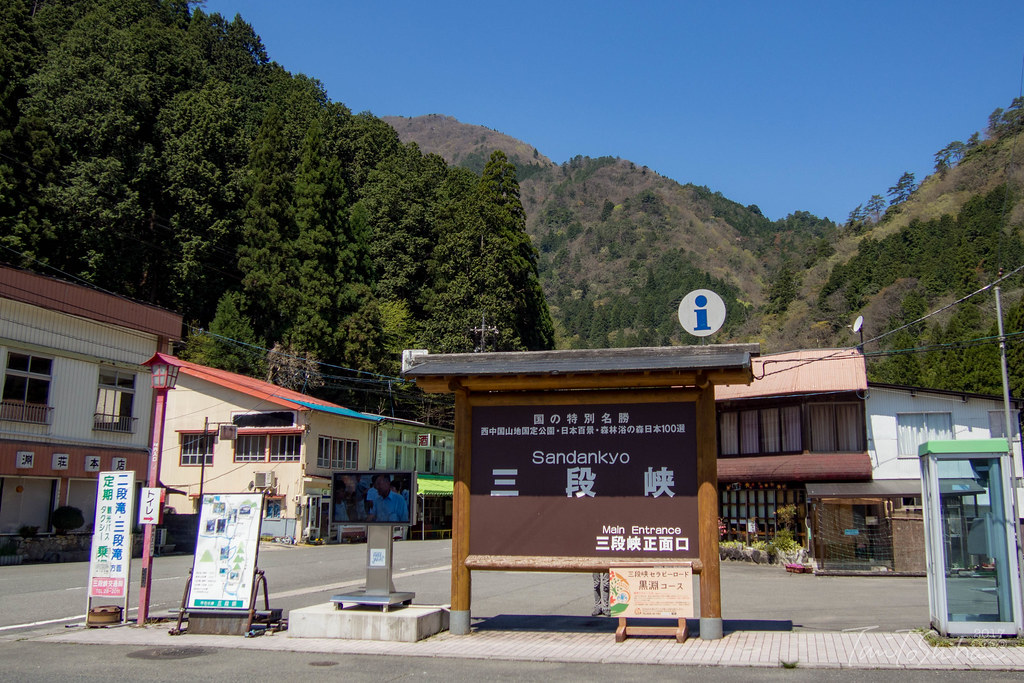水遊びができる三段峡