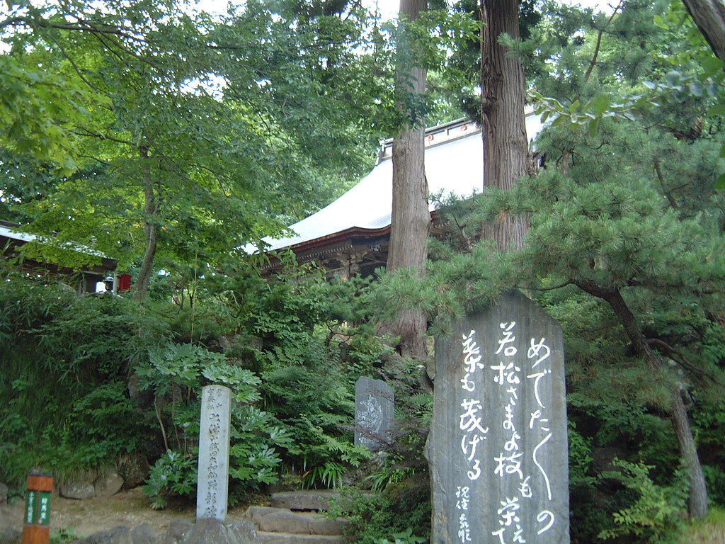 四季折々の景色が楽しめる若松寺