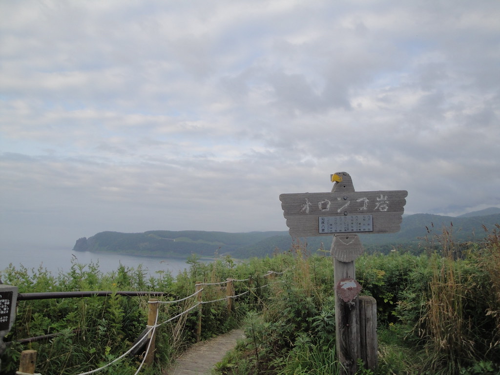 知床連山を一望できるオロンコ岩の頂上を目指して