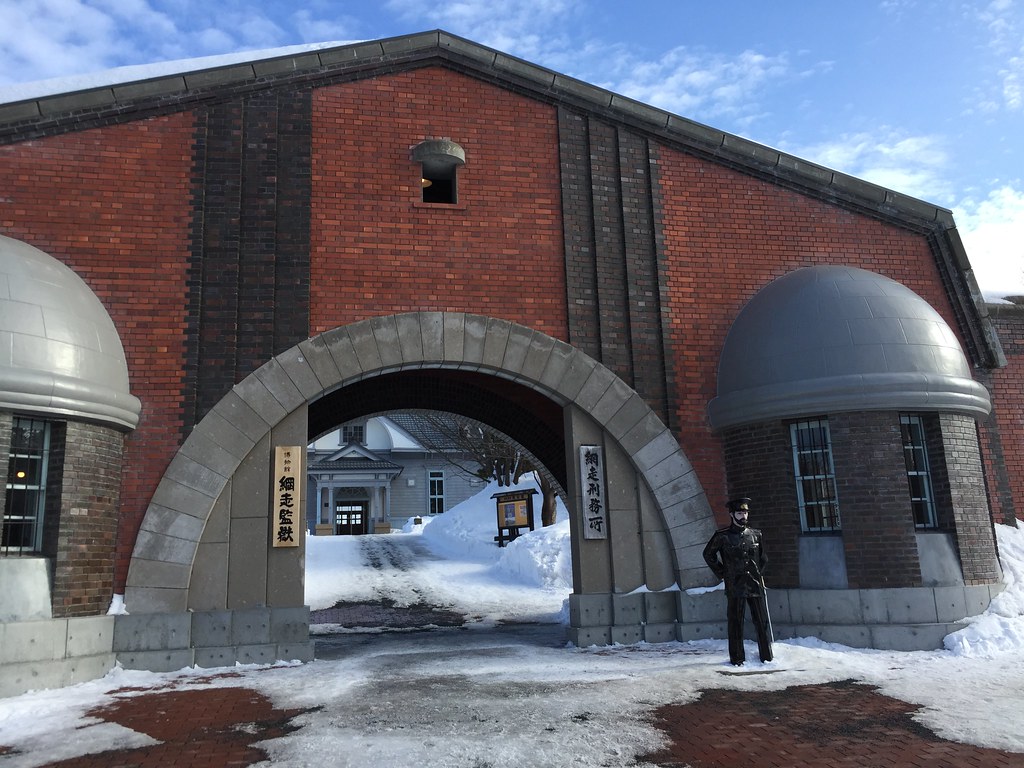 博物館網走監獄の外観