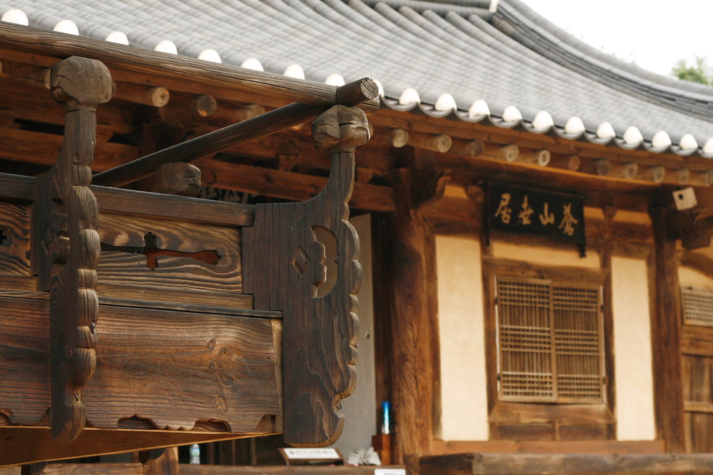 良洞民俗村 (韓國慶州)