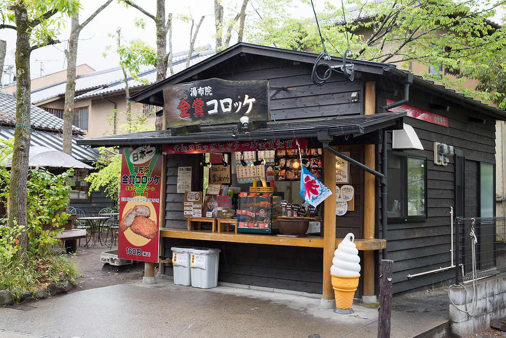 人気の湯布院金賞コロッケのお店