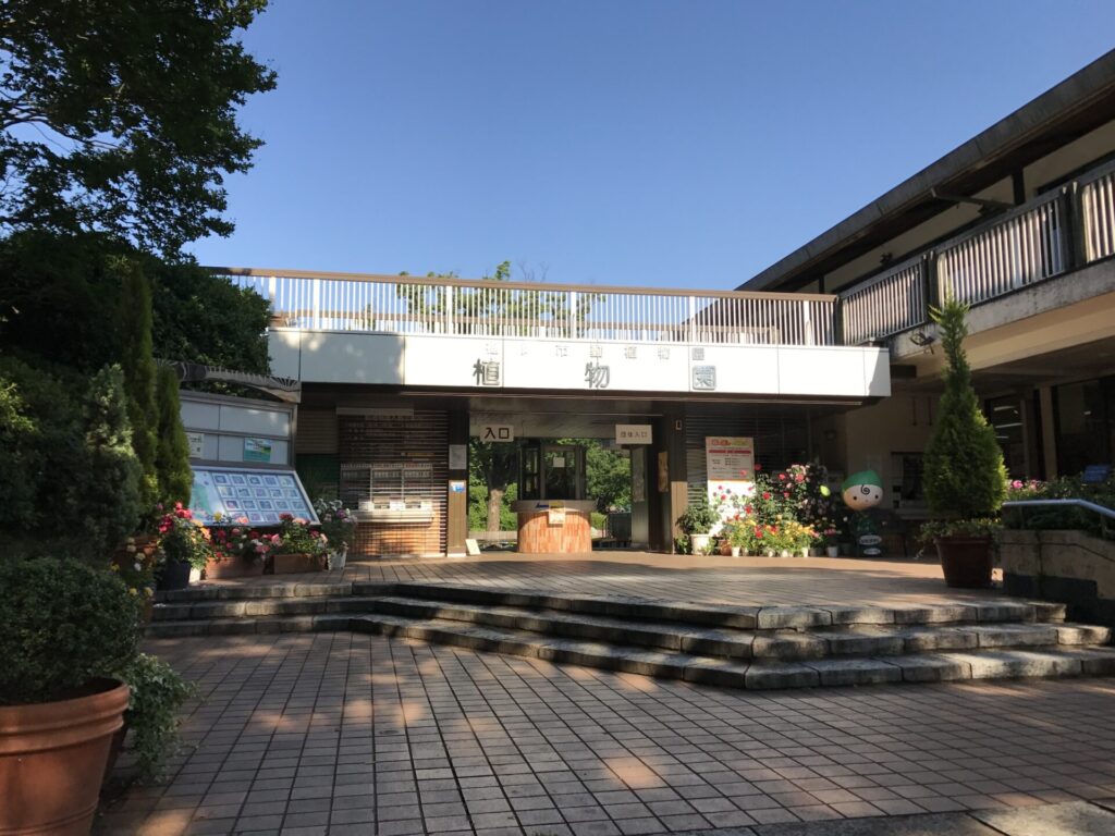 福岡の観光なら福岡市動植物園