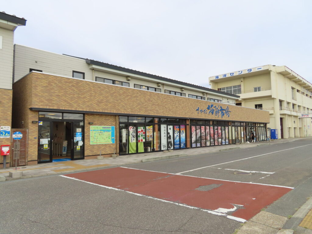 さかた海鮮市場　山形県酒田市