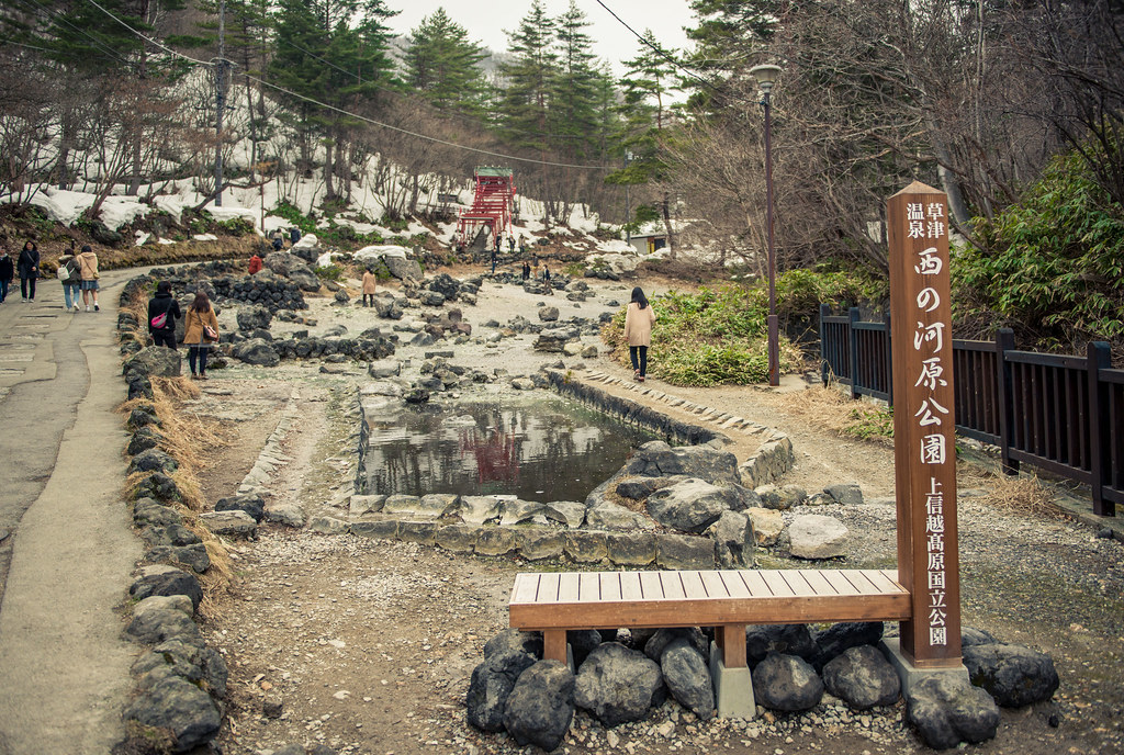 群馬県の観光モデルコース西の河原露天風呂