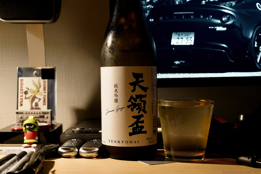 佐渡で人気の地酒「天領盃」