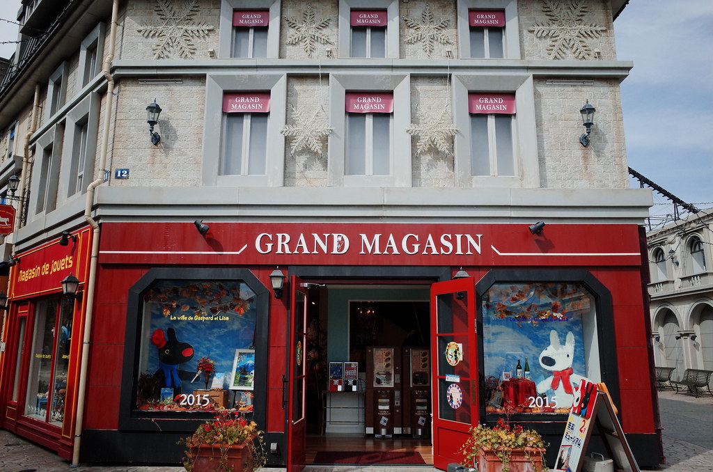 富士急ハイランドのリサとガスパールタウン