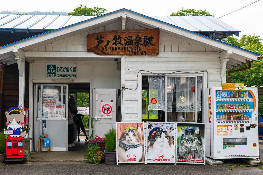 歴史と伝統を感じられる宿が数多くある会津芦ノ牧温泉