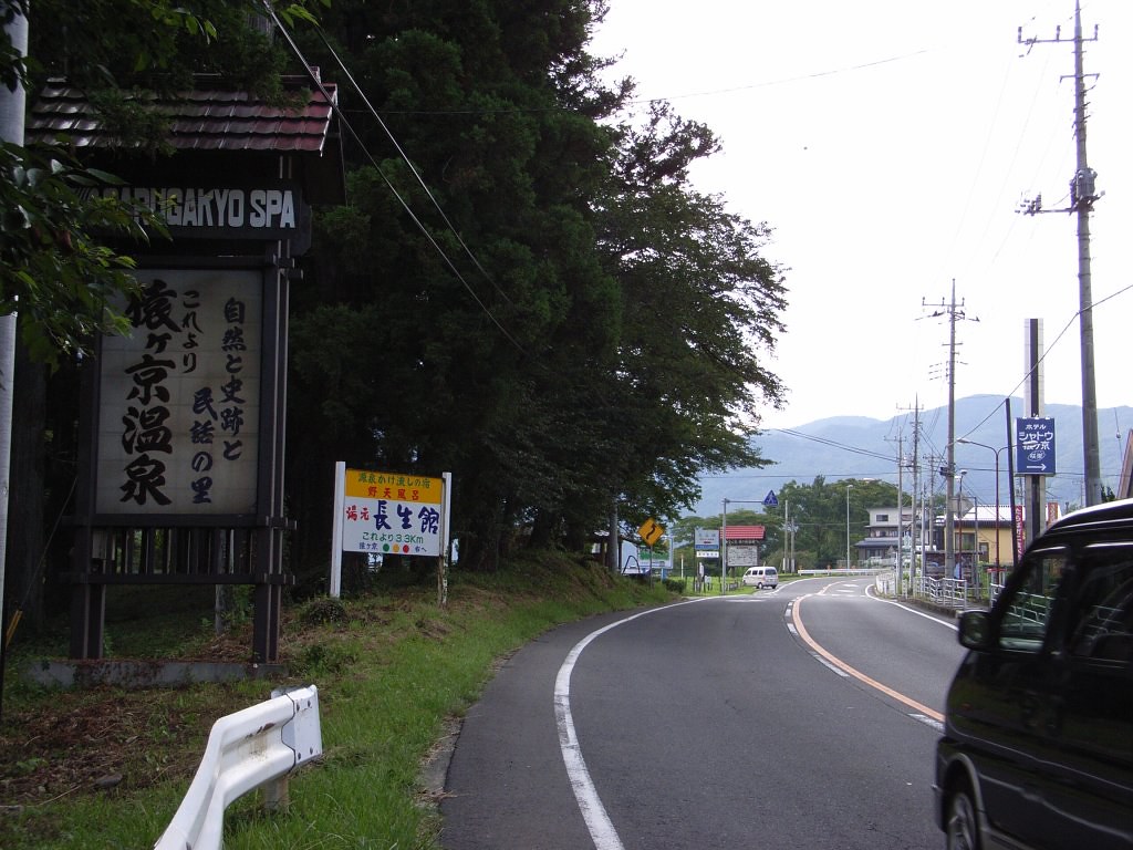 群馬県を観光するならコースに入れたい猿ヶ京温泉