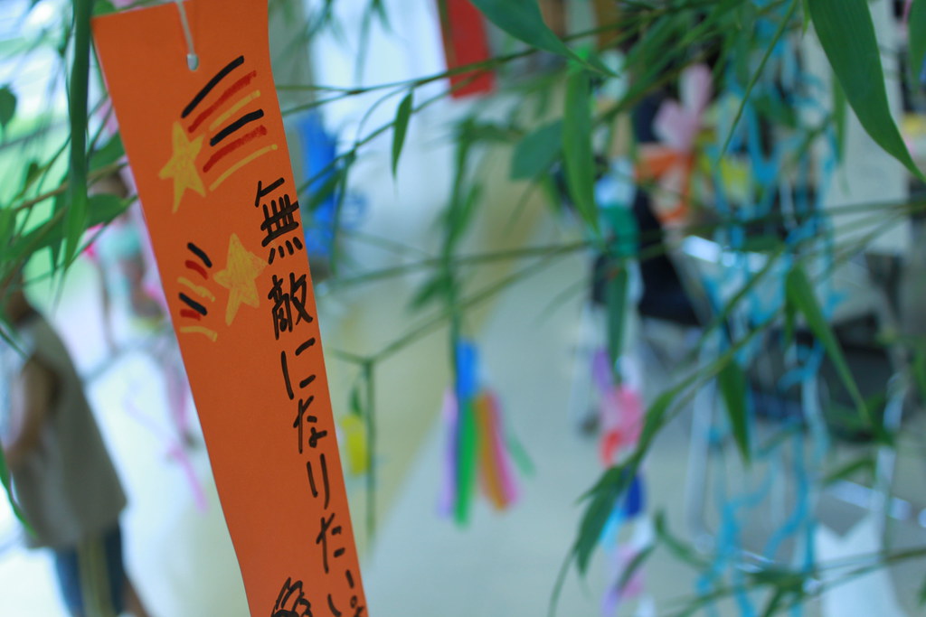 七夕祭り 願い事