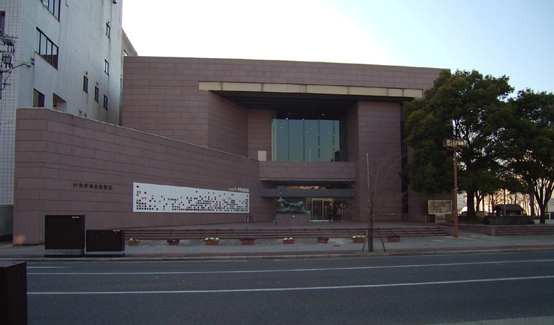 地元のアーティストの作品を楽しむいわき市立美術館