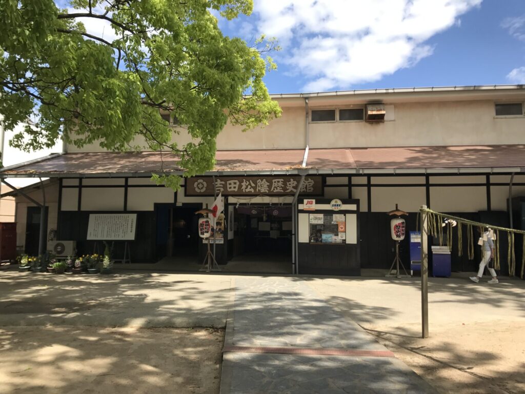 萩で幕末の歴史を知る「吉田松陰記念館」