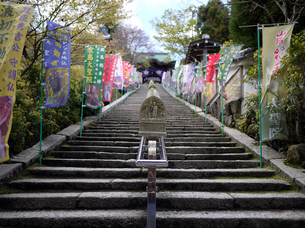 宮島弥山大本山大聖院へと続く階段