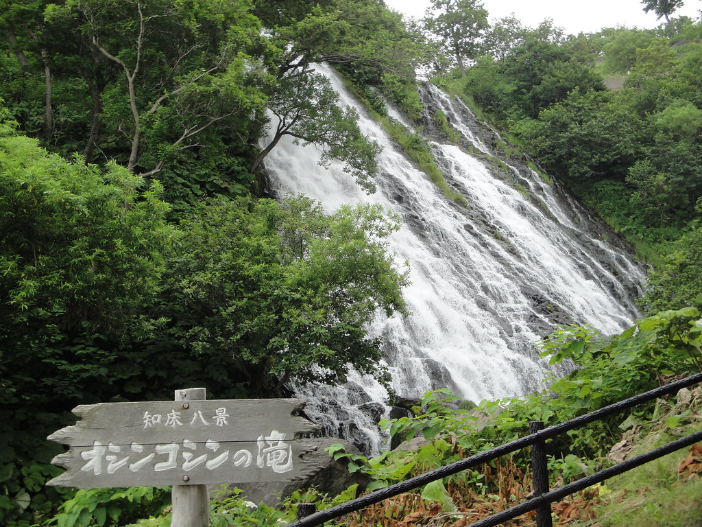 「日本の滝100選」に選ばれた知床最大の滝「オシンコシンの滝」