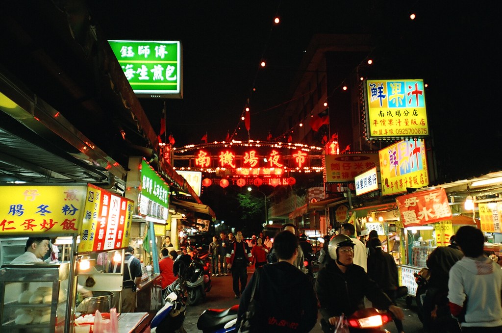2回目の台北観光で行きたいグルメスポット南機場夜市