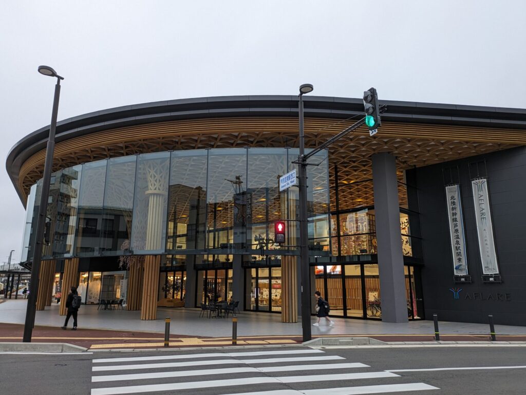 永平寺観光モデルコース芦原温泉駅