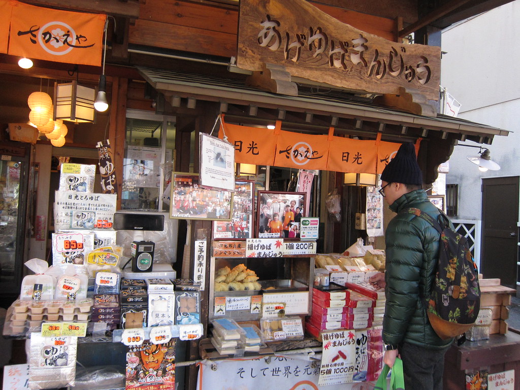 日光の特産品を買えるお店