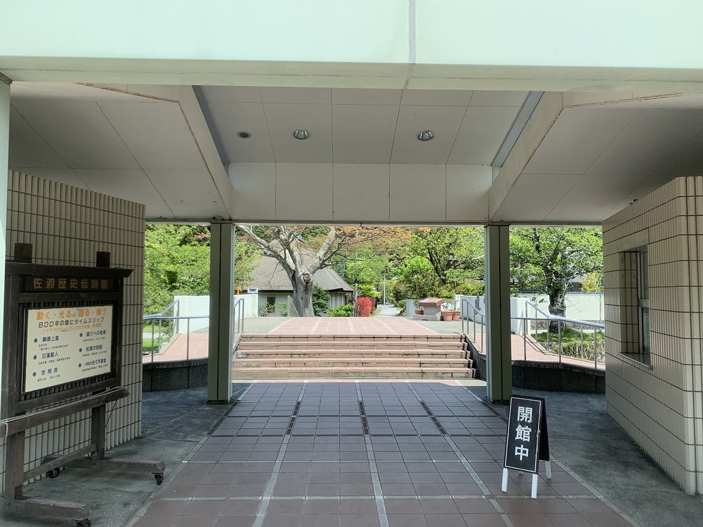 佐渡歴史伝説館のエントランス