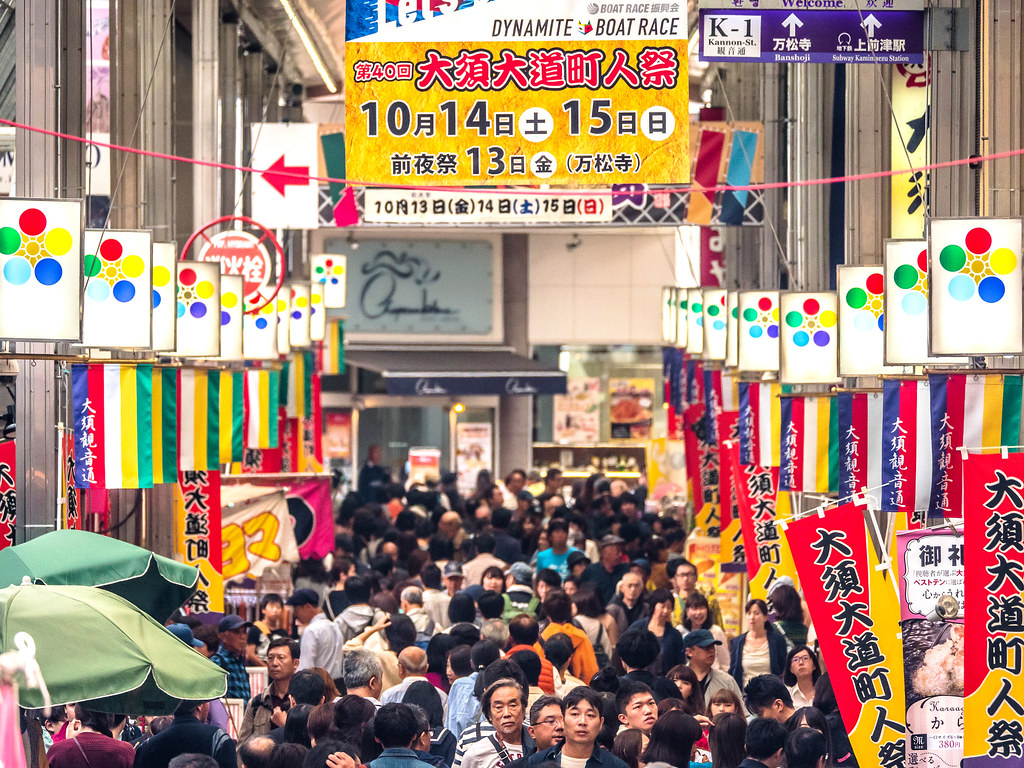 名古屋最大の商店街である大須商店街でショッピング