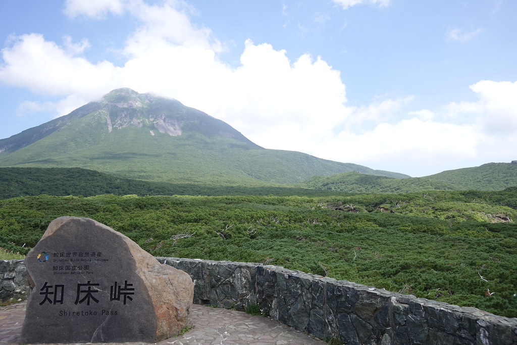 知床横断道路上に位置する絶景スポット「知床峠」
