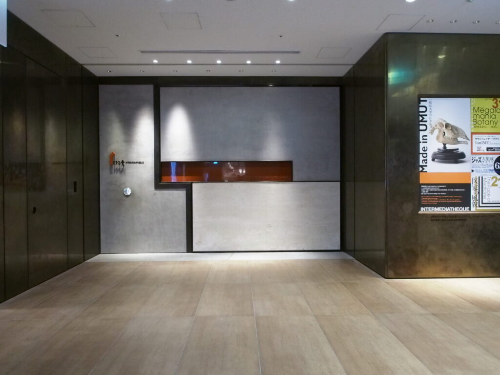 科学や文化が学べるインターメディアテク入り口