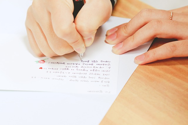 対策KW「ハングルでメッセージを書く」