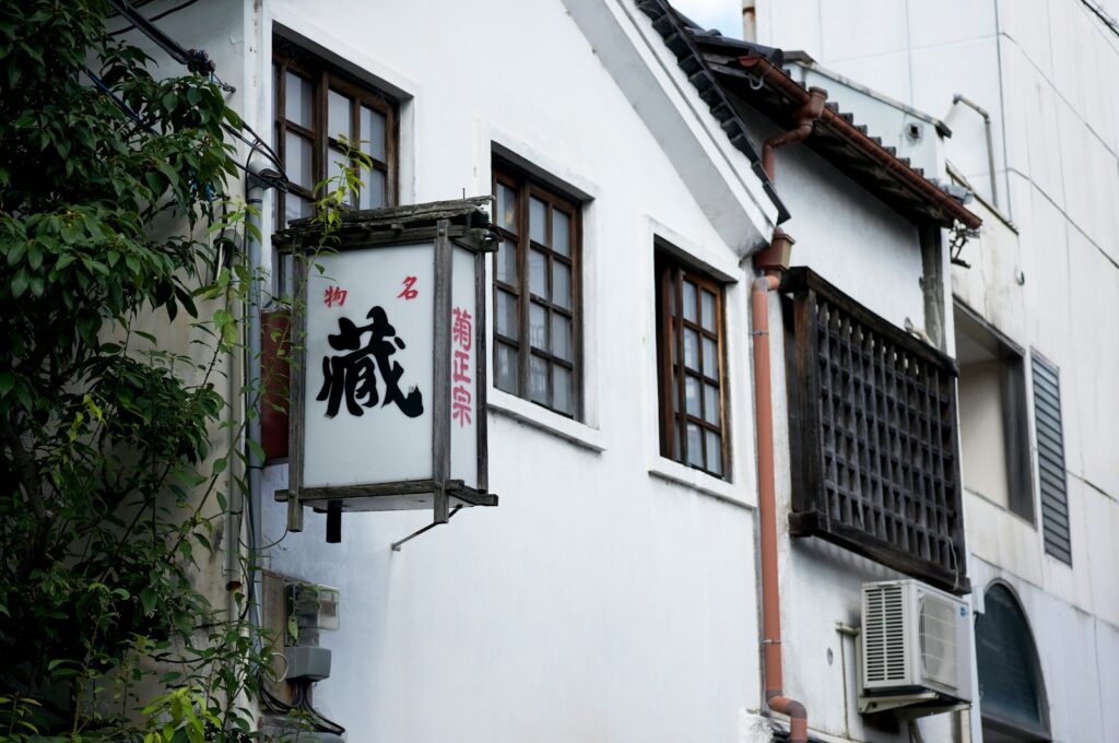 新潟で日本酒を楽しめる観光モデルコース