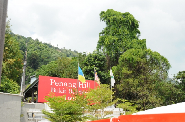 ペナン島のペナンヒルの風景