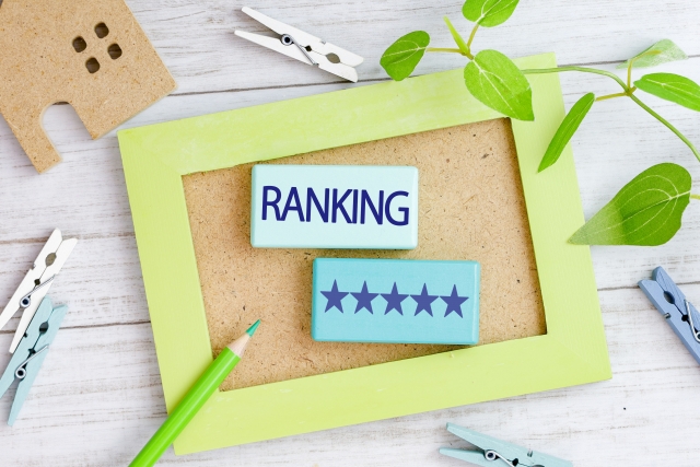 ランキングのイメージ図