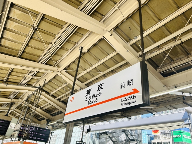 東京の10月旅行を満喫しよう