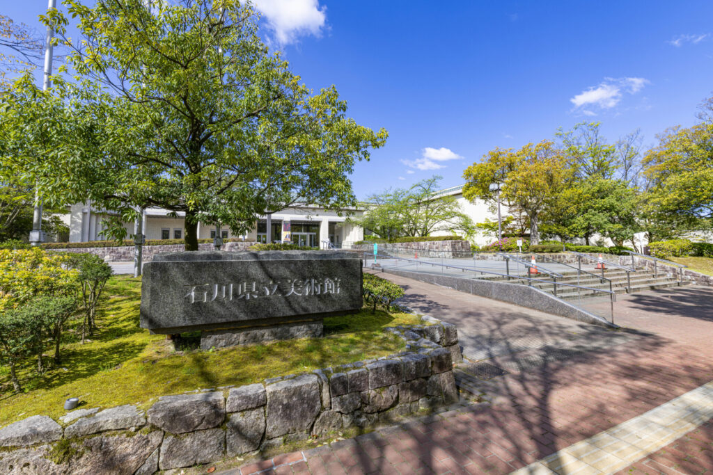 石川県金沢市 晴天の石川県立美術館